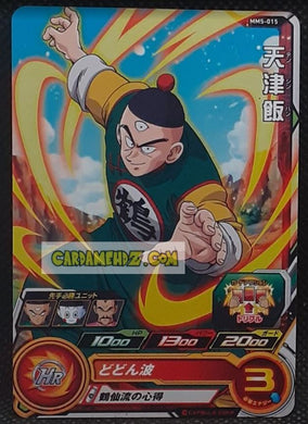 Carte Super Dragon Ball Heroes Meteor Missions Part 5 MM5-015 (2024) bandai tenshinhan sdbh commune cardamehdz point com mehdz atout