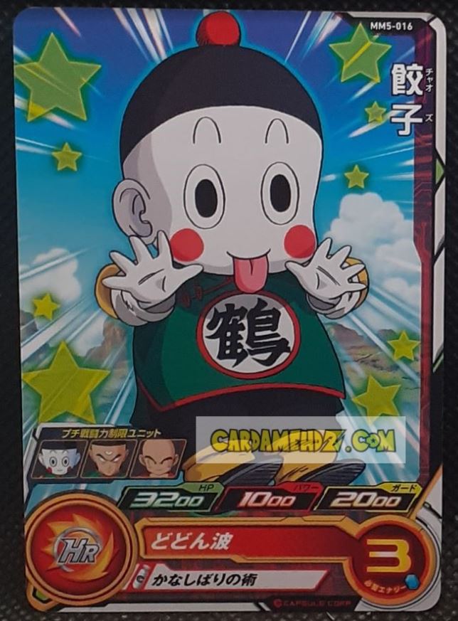 Carte Super Dragon Ball Heroes Meteor Missions Part 5 MM5-016 (2024) bandai chaozu sdbh commune cardamehdz point com mehdz atout