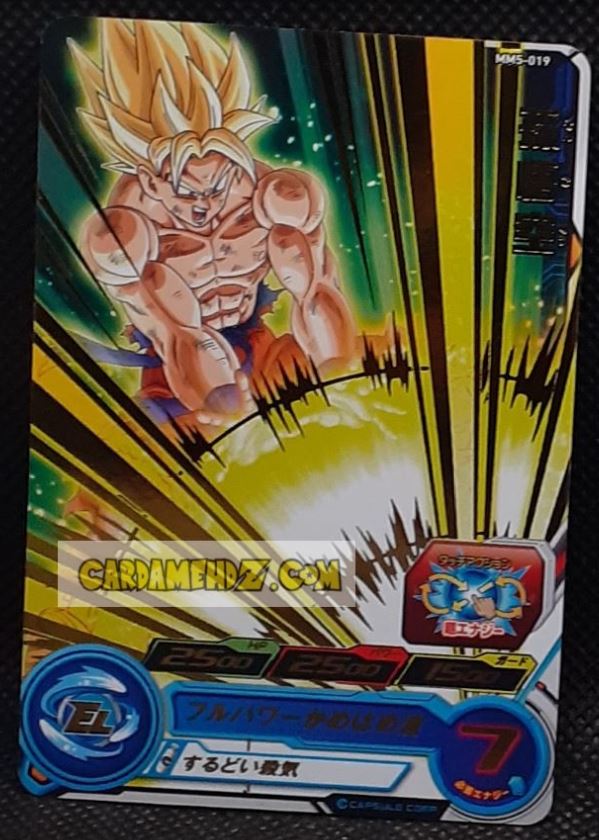 Carte Super Dragon Ball Heroes Meteor Missions Part 5 MM5-019 (2024) bandai songoku sdbh rare cardamehdz point com mehdz atout
