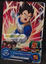 Charger l&#39;image dans la galerie, Carte Super Dragon Ball Heroes Meteor Missions Part 5 MM5-021 (2024) bandai vegeta sdbh commune cardamehdz point com mehdz atout