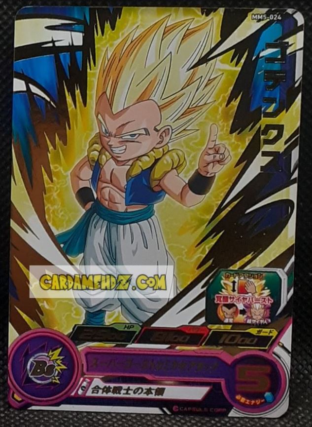 Carte Super Dragon Ball Heroes Meteor Missions Part 5 MM5-024 (2024) bandai gotenks sdbh rare cardamehdz point com mehdz atout