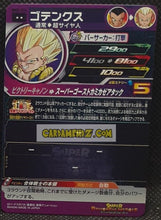 Charger l&#39;image dans la galerie, Carte Super Dragon Ball Heroes Meteor Missions Part 5 MM5-024 (2024) bandai gotenks sdbh rare cardamehdz point com mehdz atout