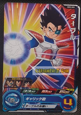 Carte Super Dragon Ball Heroes Meteor Missions Part 5 MM5-025 (2024) bandai tarble sdbh commune cardamehdz point com mehdz atout