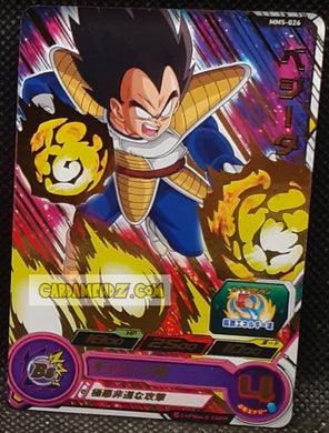 Carte Super Dragon Ball Heroes Meteor Missions Part 5 MM5-026 (2024) bandai vegeta sdbh rare cardamehdz point com mehdz atout