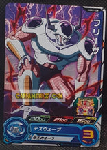 Charger l&#39;image dans la galerie, Carte Super Dragon Ball Heroes Meteor Missions Part 5 MM5-028 (2024) bandai freezer sdbh commune cardamehdz point com mehdz atout