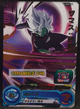 Charger l&#39;image dans la galerie, Carte Super Dragon Ball Heroes Meteor Missions Part 5 MM5-035 (2024) bandai zamasu sdbh rare cardamehdz point com mehdz atout