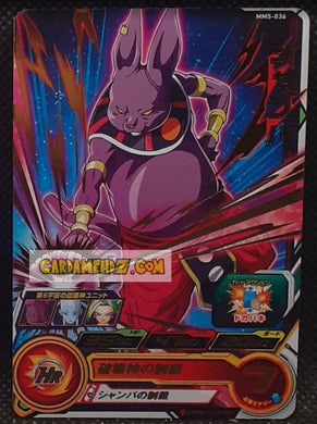 Carte Super Dragon Ball Heroes Meteor Missions Part 5 MM5-036 (2024) bandai champa sdbh rare cardamehdz point com mehdz atout