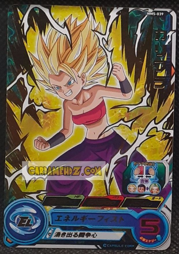 Carte Super Dragon Ball Heroes Meteor Missions Part 5 MM5-039 (2024) bandai caulifla sdbh rare cardamehdz point com mehdz atout