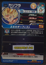 Charger l&#39;image dans la galerie, Carte Super Dragon Ball Heroes Meteor Missions Part 5 MM5-039 (2024) bandai caulifla sdbh rare cardamehdz point com mehdz atout