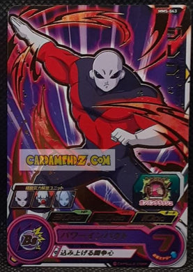 Carte Super Dragon Ball Heroes Meteor Missions Part 5 MM5-043 (2024) bandai jiren sdbh rare cardamehdz point com mehdz atout