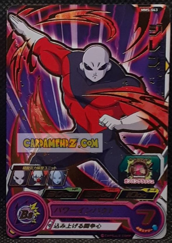 Carte Super Dragon Ball Heroes Meteor Missions Part 5 MM5-043 (2024) bandai jiren sdbh rare cardamehdz point com mehdz atout