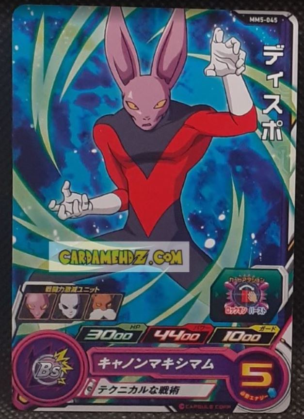 Carte Super Dragon Ball Heroes Meteor Missions Part 5 MM5-045 (2024) bandai dyspo sdbh commune cardamehdz point com mehdz atout