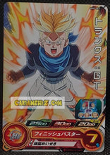 Charger l&#39;image dans la galerie, Carte Super Dragon Ball Heroes Meteor Missions Part 5 MM5-047 (2024) bandai trunks sdbh commune cardamehdz point com mehdz atout