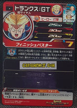 Charger l&#39;image dans la galerie, Carte Super Dragon Ball Heroes Meteor Missions Part 5 MM5-047 (2024) bandai trunks sdbh commune cardamehdz point com mehdz atout