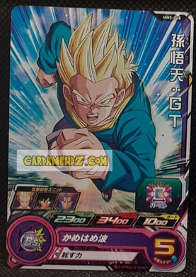 Carte Super Dragon Ball Heroes Meteor Missions Part 5 MM5-048 (2024) bandai songoten sdbh commune cardamehdz point com mehdz atout