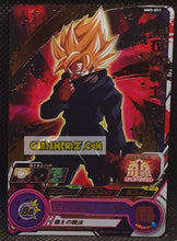 Charger l&#39;image dans la galerie, Carte Super Dragon Ball Heroes Meteor Missions Part 5 MM5-053 (2024) bandai songoku sdbh rare cardamehdz point com mehdz atout