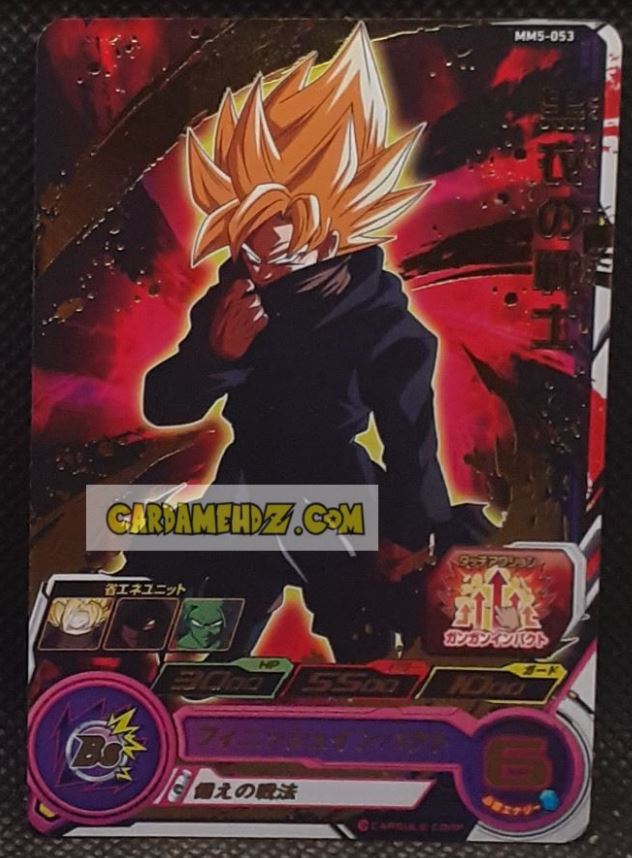 Carte Super Dragon Ball Heroes Meteor Missions Part 5 MM5-053 (2024) bandai songoku sdbh rare cardamehdz point com mehdz atout