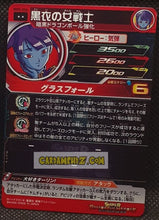 Charger l&#39;image dans la galerie, Carte Super Dragon Ball Heroes Meteor Missions Part 5 MM5-056 (2024) bandai sdbh rare cardamehdz point com mehdz atout