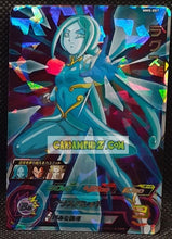 Charger l&#39;image dans la galerie, Carte Super Dragon Ball Heroes Meteor Missions Part 5 MM5-057 (2024) bandai sdbh super rare prisme foil holo cardamehdz point com mehdz atout