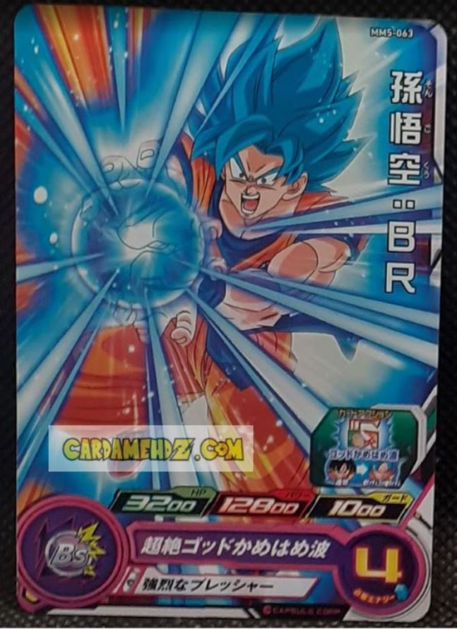 Carte Super Dragon Ball Heroes Meteor Missions Part 5 MM5-063 (2024) bandai songohan sdbh commune cardamehdz point com mehdz atout