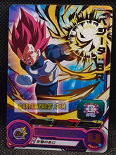 Charger l&#39;image dans la galerie, Carte Super Dragon Ball Heroes Meteor Missions Part 5 MM5-064 (2024) bandai vegeta sdbh rare cardamehdz point com mehdz atout