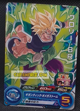 Carte Super Dragon Ball Heroes Meteor Missions Part 5 MM5-065 (2024) bandai broly sdbh commune cardamehdz point com mehdz atout