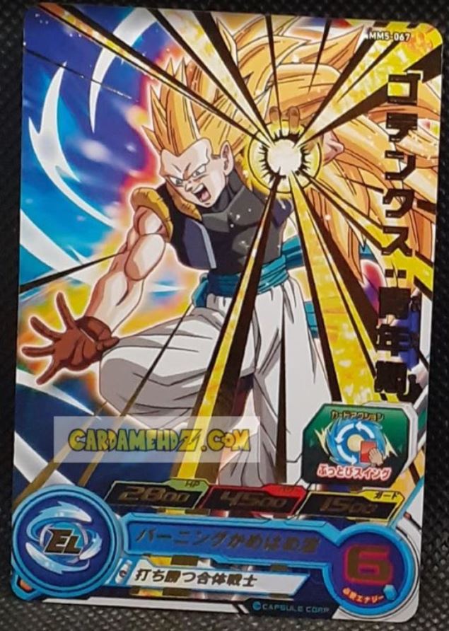 Carte Super Dragon Ball Heroes Meteor Missions Part 5 MM5-067 (2024) bandai gotenks sdbh rare cardamehdz point com mehdz atout