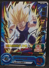 Charger l&#39;image dans la galerie, Carte Super Dragon Ball Heroes Meteor Missions Part 6 MM6-002 (2024) bandai songohan sdbh rare cardamehdz point com mehdz atout
