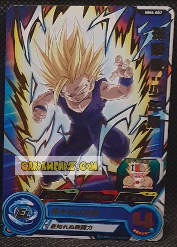 Carte Super Dragon Ball Heroes Meteor Missions Part 6 MM6-002 (2024) bandai songohan sdbh rare cardamehdz point com mehdz atout