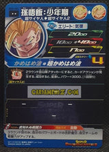 Charger l&#39;image dans la galerie, Carte Super Dragon Ball Heroes Meteor Missions Part 6 MM6-002 (2024) bandai songohan sdbh rare cardamehdz point com mehdz atout