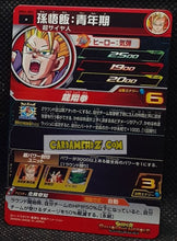 Charger l&#39;image dans la galerie, Carte Super Dragon Ball Heroes Meteor Missions Part 6 MM6-003 (2024) bandai songohan sdbh commune cardamehdz point com mehdz atout