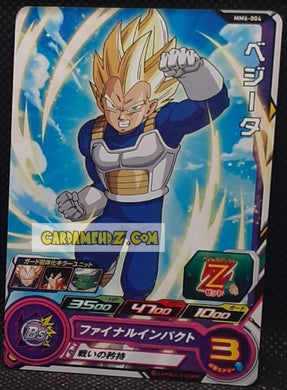 Carte Super Dragon Ball Heroes Meteor Missions Part 6 MM6-004 (2024) bandai vegeta sdbh commune cardamehdz point com mehdz atout