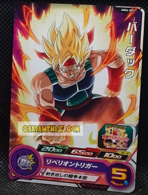 Carte Super Dragon Ball Heroes Meteor Missions Part 6 MM6-007 (2024) bandai bardock sdbh commune cardamehdz point com mehdz atout