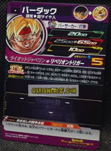 Charger l&#39;image dans la galerie, Carte Super Dragon Ball Heroes Meteor Missions Part 6 MM6-007 (2024) bandai bardock sdbh commune cardamehdz point com mehdz atout