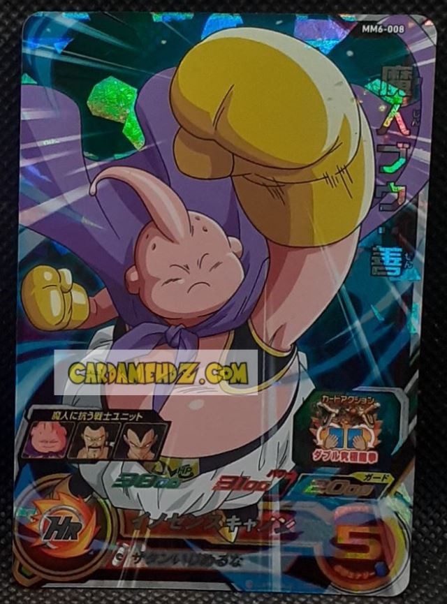 Carte Super Dragon Ball Heroes Meteor Missions Part 6 MM6-008 (2024) bandai boubou sdbh super rare prisme foil holo cardamehdz point com mehdz atout