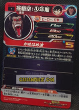 Charger l&#39;image dans la galerie, Carte Super Dragon Ball Heroes Meteor Missions Part 6 MM6-011 (2024) bandai oozaru songoku sdbh commune cardamehdz point com mehdz atout