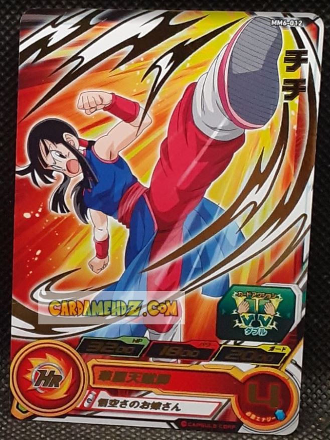 Carte Super Dragon Ball Heroes Meteor Missions Part 6 MM6-012 (2024) bandai chichi sdbh rare cardamehdz point com mehdz atout