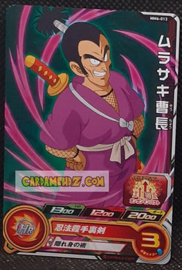 Carte Super Dragon Ball Heroes Meteor Missions Part 6 MM6-013 (2024) bandai ninja violet sdbh commune cardamehdz point com mehdz atout