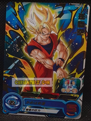 Carte Super Dragon Ball Heroes Meteor Missions Part 6 MM6-015 (2024) bandai songoku sdbh rare cardamehdz point com mehdz atout