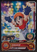 Charger l&#39;image dans la galerie, Carte Super Dragon Ball Heroes Meteor Missions Part 6 MM6-022 (2024) bandai pan sdbh commune cardamehdz point com mehdz atout