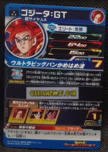 Charger l&#39;image dans la galerie, Carte Super Dragon Ball Heroes Meteor Missions Part 6 MM6-023 (2024) bandai gogeta sdbh super rare prisme foil holo cardamehdz point com mehdz atout