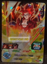 Charger l&#39;image dans la galerie, Carte Super Dragon Ball Heroes Meteor Missions Part 6 MM6-023 (2024) bandai gogeta sdbh super rare prisme foil holo cardamehdz point com mehdz atout