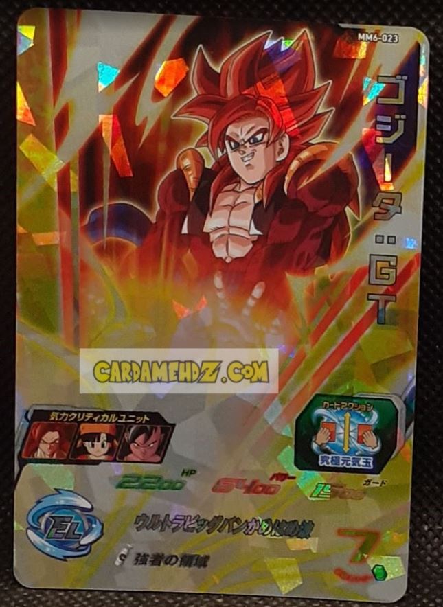 Carte Super Dragon Ball Heroes Meteor Missions Part 6 MM6-023 (2024) bandai gogeta sdbh super rare prisme foil holo cardamehdz point com mehdz atout