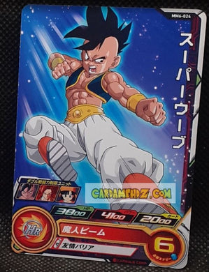 Carte Super Dragon Ball Heroes Meteor Missions Part 6 MM6-024 (2024) bandai oub sdbh commune cardamehdz point com mehdz atout