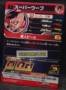Carte Super Dragon Ball Heroes Meteor Missions Part 6 MM6-024 (2024) bandai oub sdbh commune cardamehdz point com mehdz atout