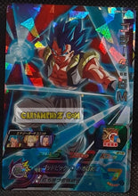 Charger l'image dans la galerie, Carte Super Dragon Ball Heroes Meteor Missions Part 6 MM6-026 (2024) bandai gogeta sdbh super rare prisme foil holo cardamehdz point com mehdz atout