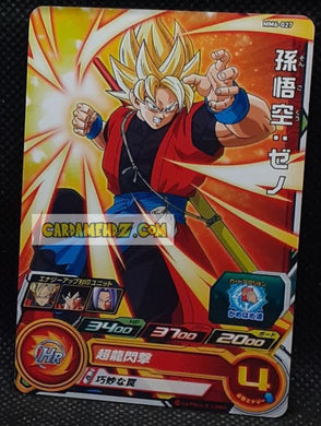 Super Dragon Ball Heroes Meteor Missions Part 6 MM6-027 (2024)