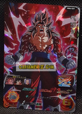 Carte Super Dragon Ball Heroes Meteor Missions Part 6 MM6-029 (2024) bandai gogeta sdbh super rare prisme foil holo cardamehdz point com mehdz atout