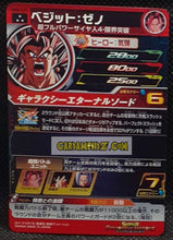 Charger l&#39;image dans la galerie, Carte Super Dragon Ball Heroes Meteor Missions Part 6 MM6-029 (2024) bandai gogeta sdbh super rare prisme foil holo cardamehdz point com mehdz atout