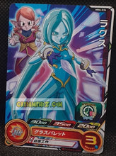 Charger l&#39;image dans la galerie, Carte Super Dragon Ball Heroes Meteor Missions Part 6 MM6-034 (2024) bandai sdbh commune cardamehdz point com mehdz atout